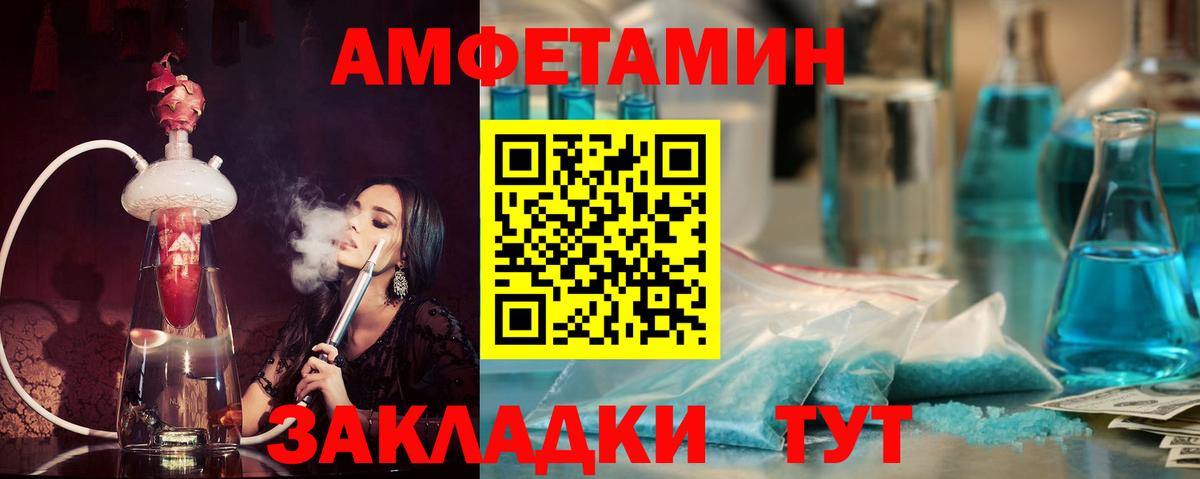 АМФ Premium Озёрск
