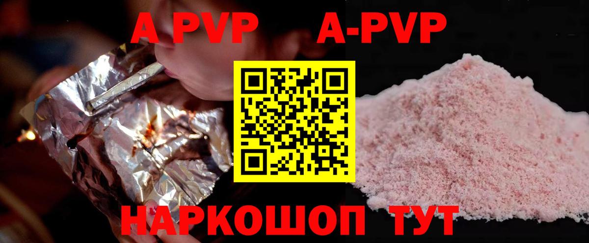 Alfa_PVP СК КРИС Озёрск