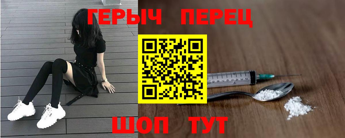 ГЕРОИН Афган Озёрск