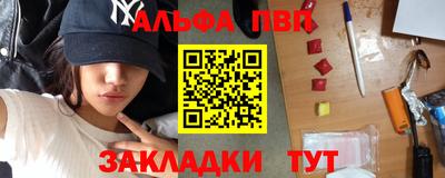 марихуана Бугуруслан