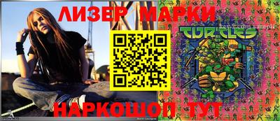 марихуана Бугуруслан