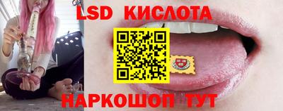 мяу мяу кристалл Бузулук