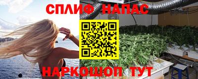 марихуана Бугуруслан