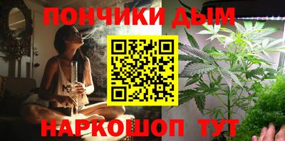 мяу мяу кристалл Бузулук