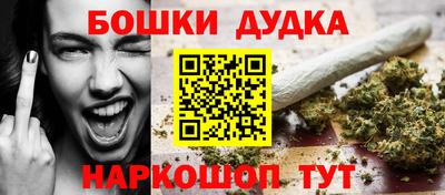марихуана Бугуруслан
