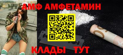 мяу мяу кристалл Бузулук