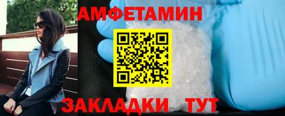 мяу мяу кристалл Бузулук