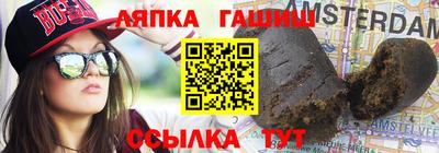 мяу мяу кристалл Бузулук