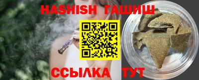 мяу мяу кристалл Бузулук