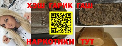 марихуана Бугуруслан