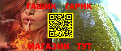 мяу мяу кристалл Бузулук
