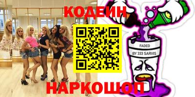 мяу мяу кристалл Бузулук