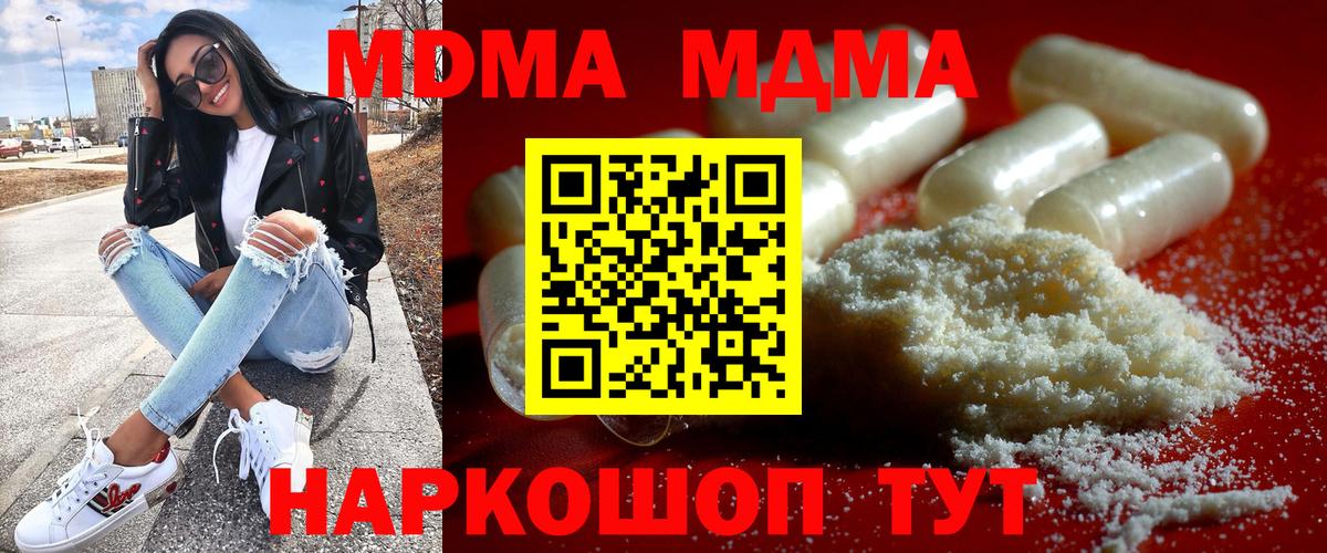 MDMA VHQ Озёрск