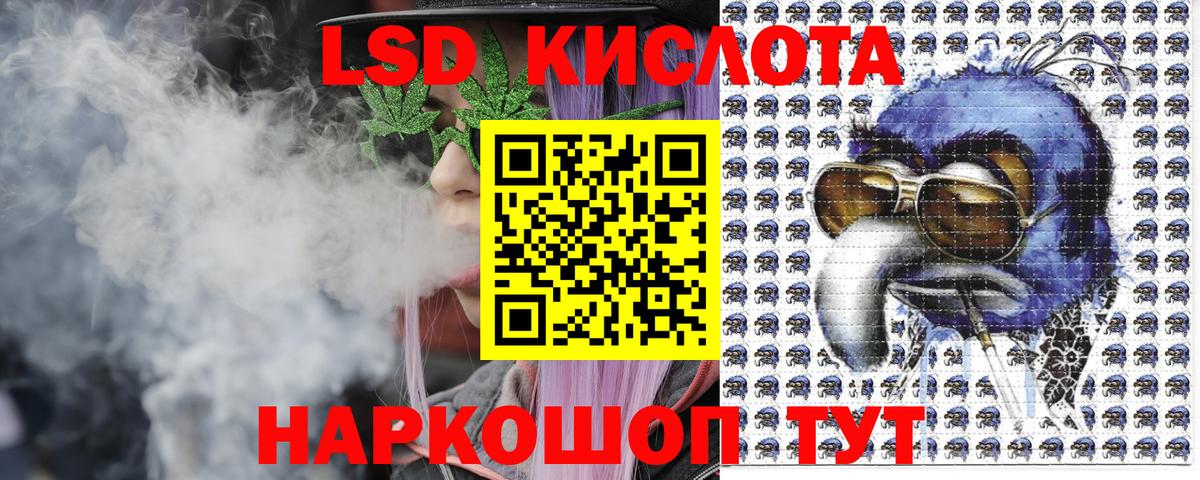 Марки 25I-NBOMe 1,8мг Озёрск