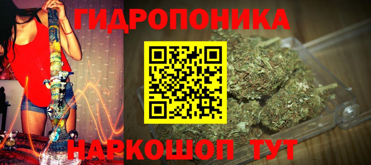 МАРИХУАНА марихуана Озёрск